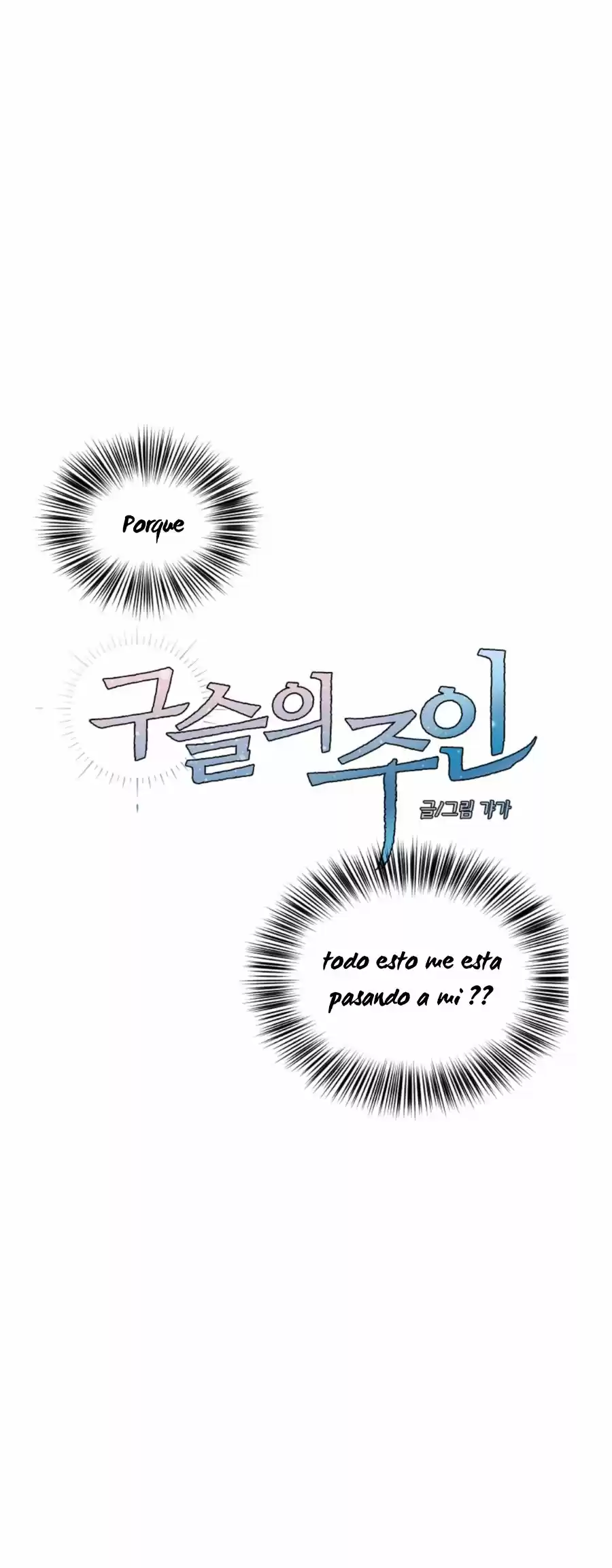 La Maestra De Las Perlas - Capítulo 3 - Página 16 - LectorTMOo