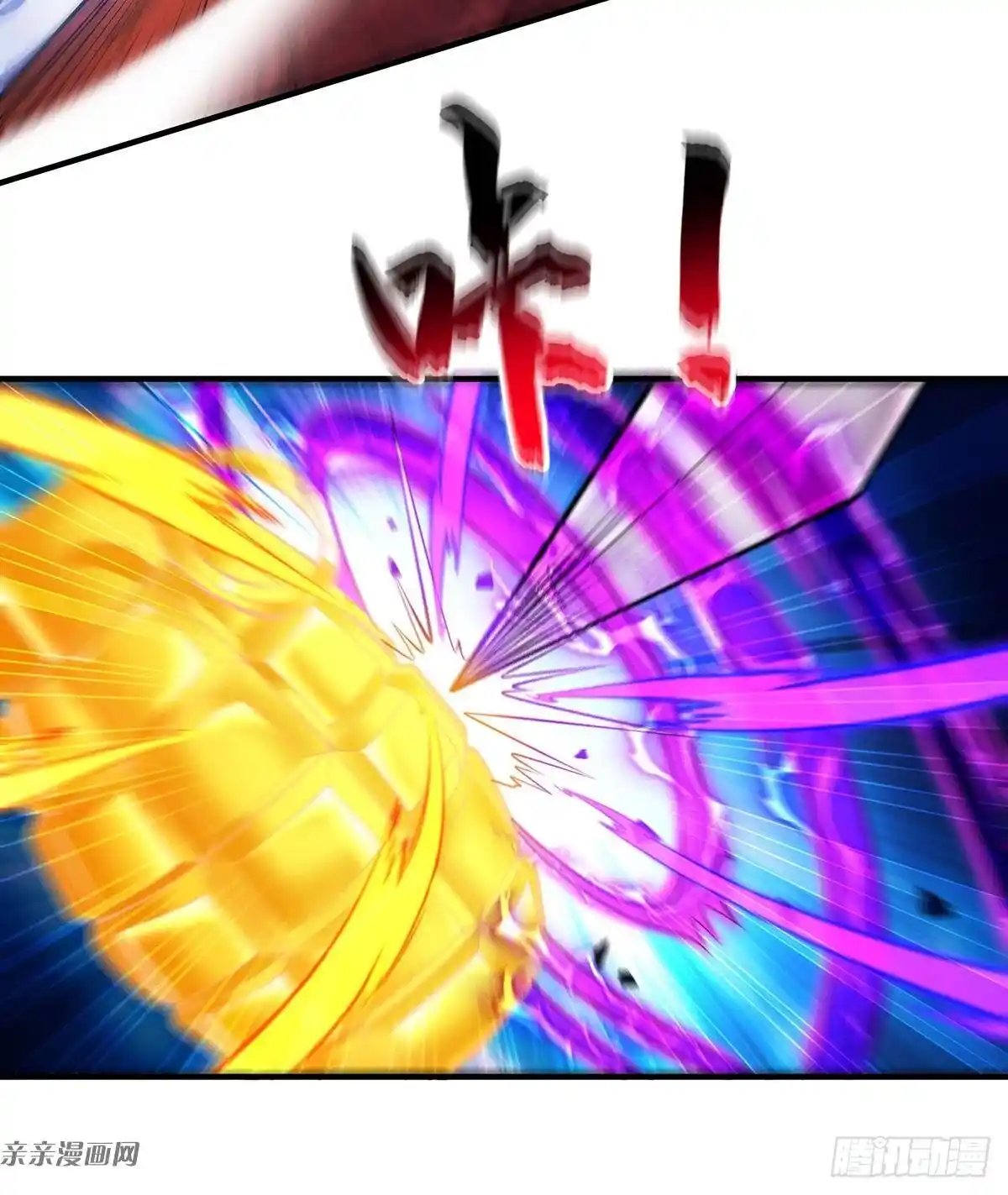 La Maestra Loli Es Invencible - Capítulo 48 - Página 13 - LectorTMOo