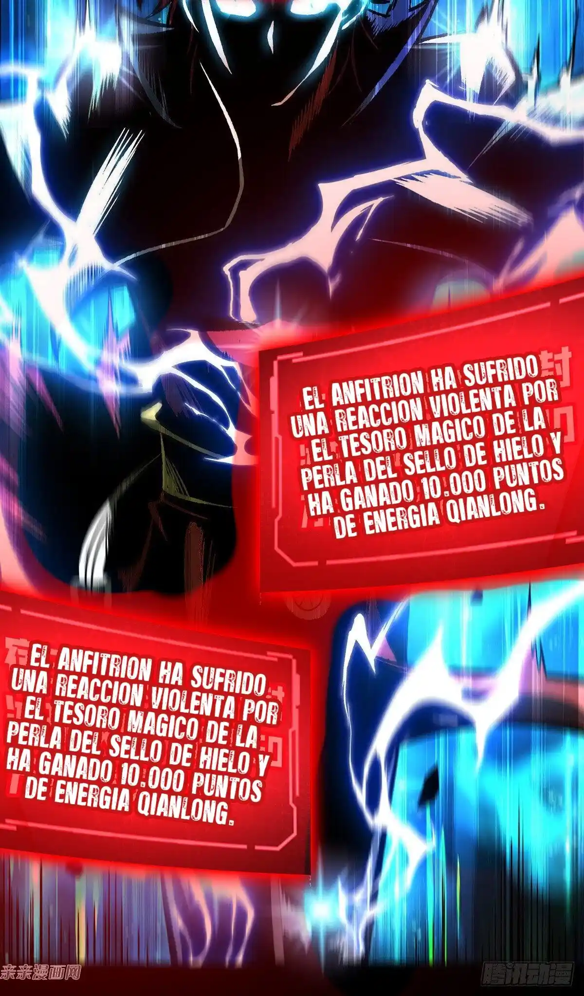 La Maestra Loli Es Invencible - Capítulo 51 - Página 12 - LectorTMOo