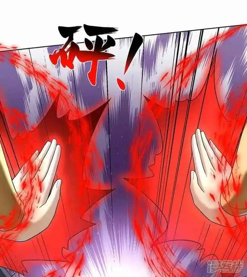 La Maestra Loli Es Invencible - Capítulo 74 - Página 17 - LectorTMOo