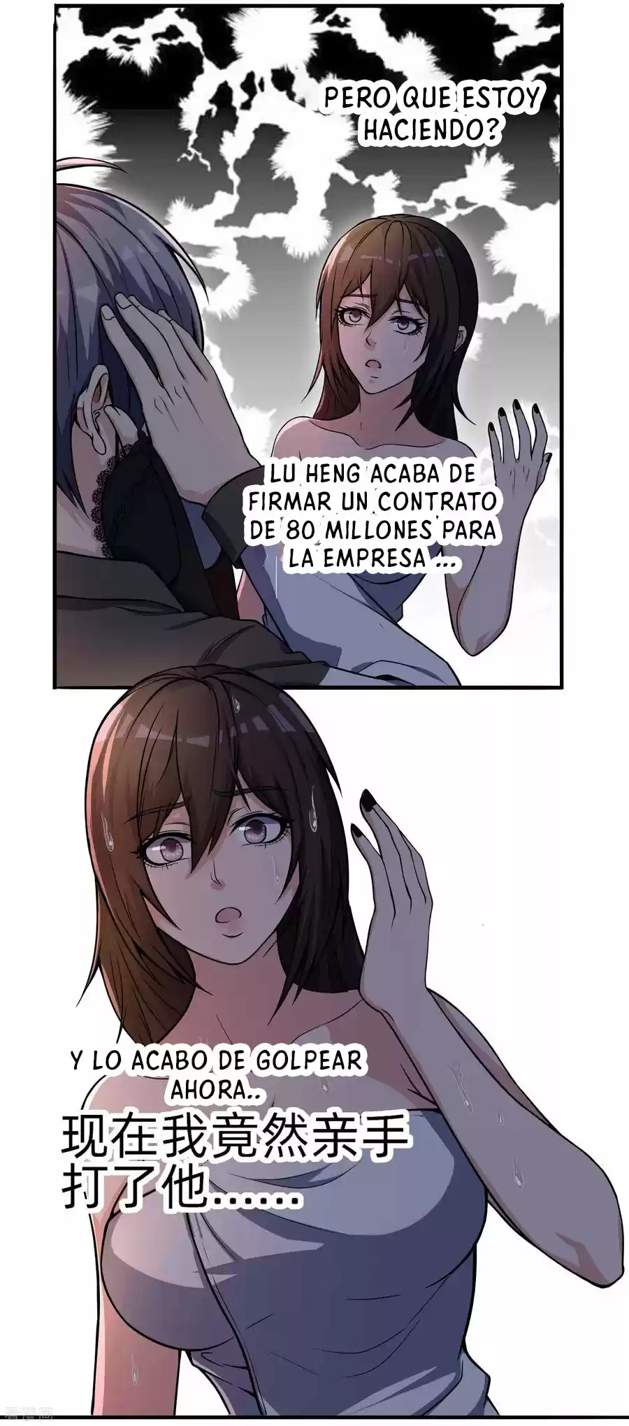 LA MEDICINA DEL ARREPENTIMIENTO - Capítulo 8 - Página 5 - LectorTMOo