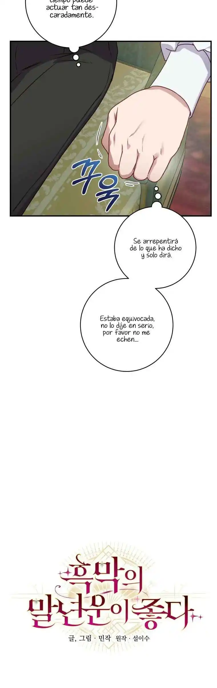 La Mente Maestra Villana Tiene Suerte En Sus últimos Años - Capítulo 5 - Página 12 - LectorTMOo
