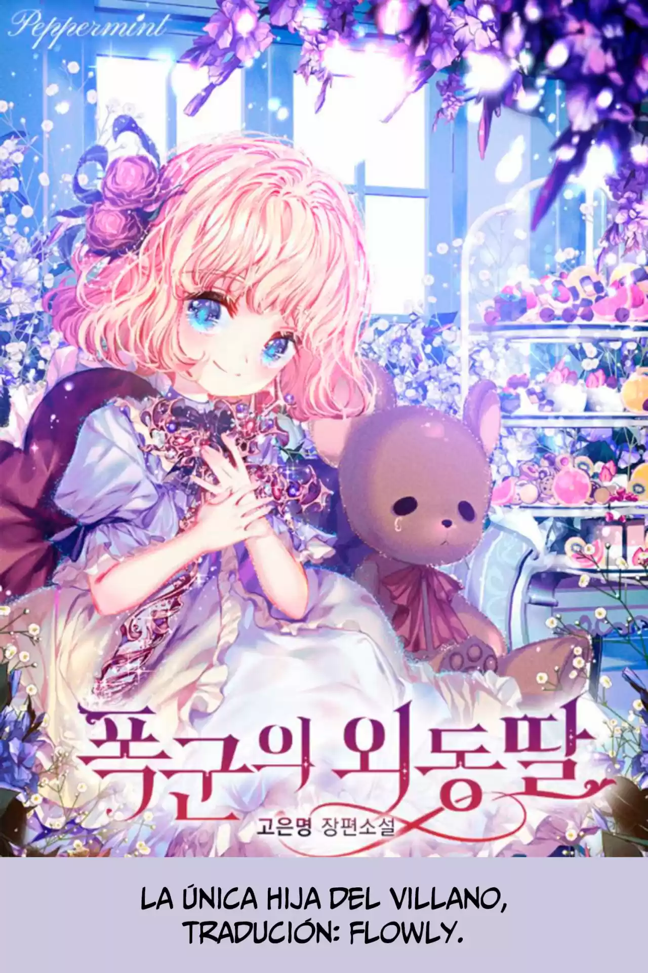 La única Hija Del Tirano (Novela) - Capítulo 1 - Página 15 - LectorTMOo