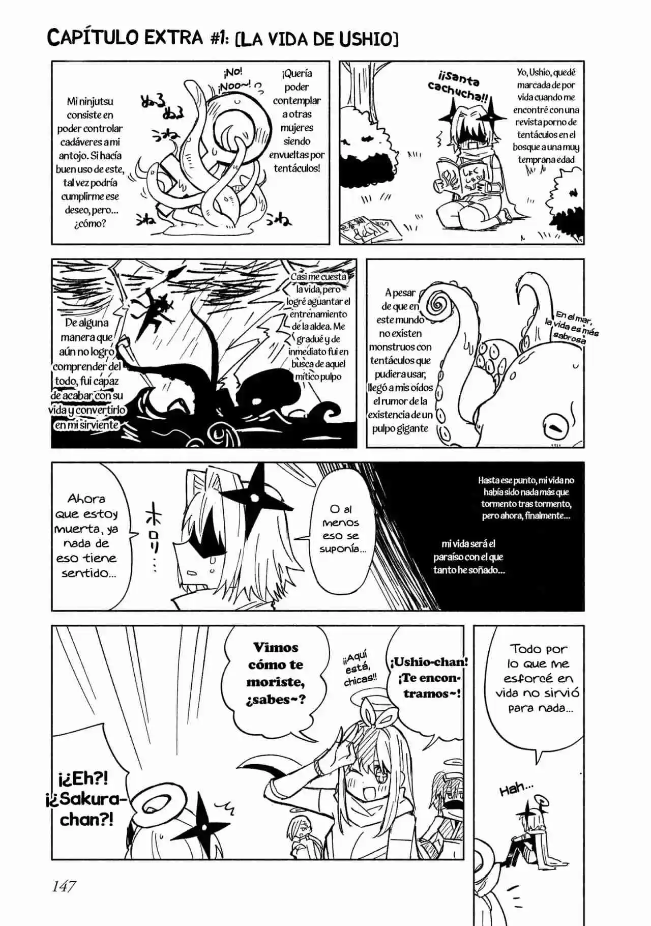 La Ninja Y La Asesina Viven Juntas - Capítulo 33.5 - Página 1 - LectorTMOo