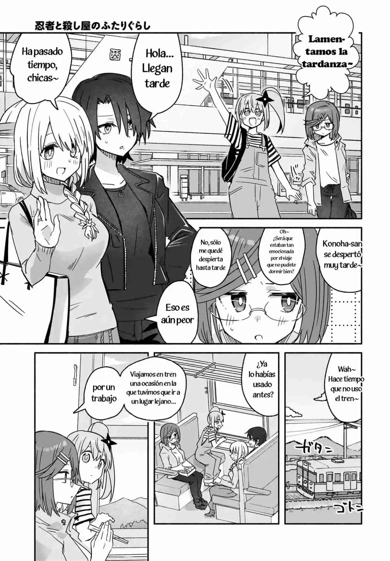 La Ninja Y La Asesina Viven Juntas - Capítulo 42 - Página 3 - LectorTMOo