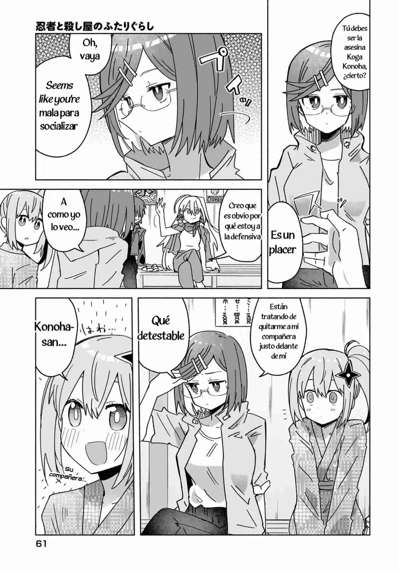 La Ninja Y La Asesina Viven Juntas - Capítulo 43 - Página 3 - LectorTMOo