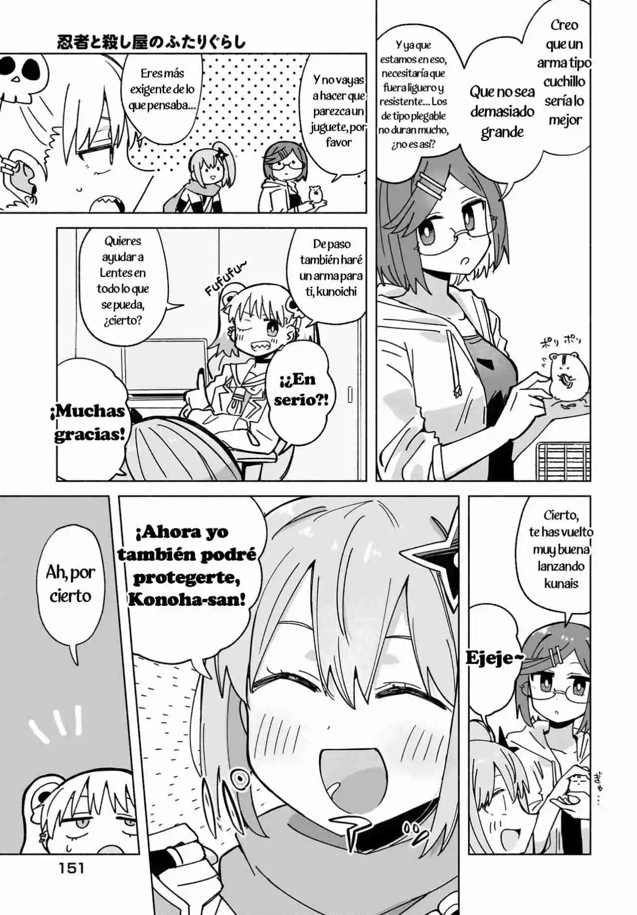 La Ninja Y La Asesina Viven Juntas - Capítulo 45 - Página 3 - LectorTMOo