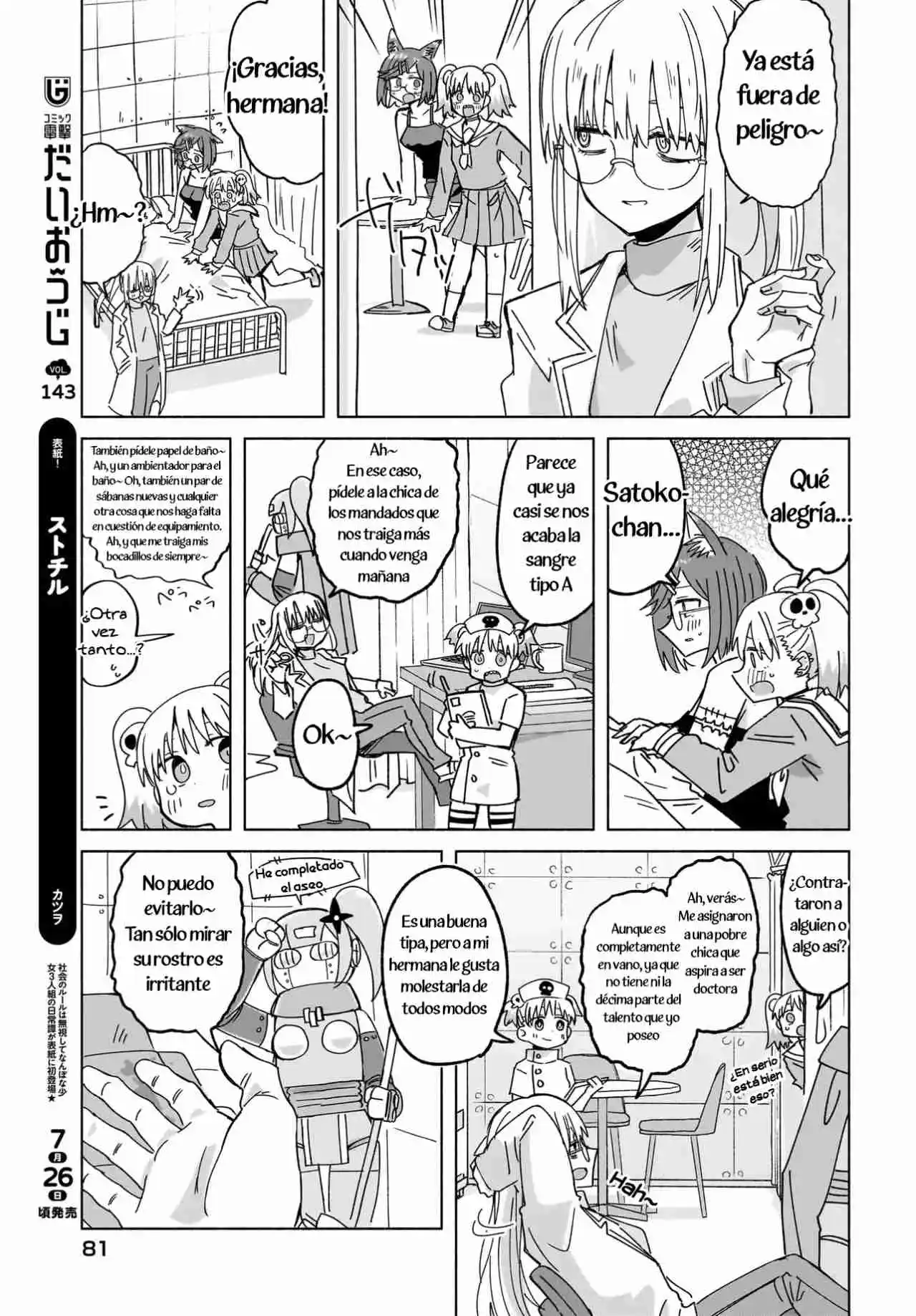 La Ninja Y La Asesina Viven Juntas - Capítulo 46 - Página 11 - LectorTMOo