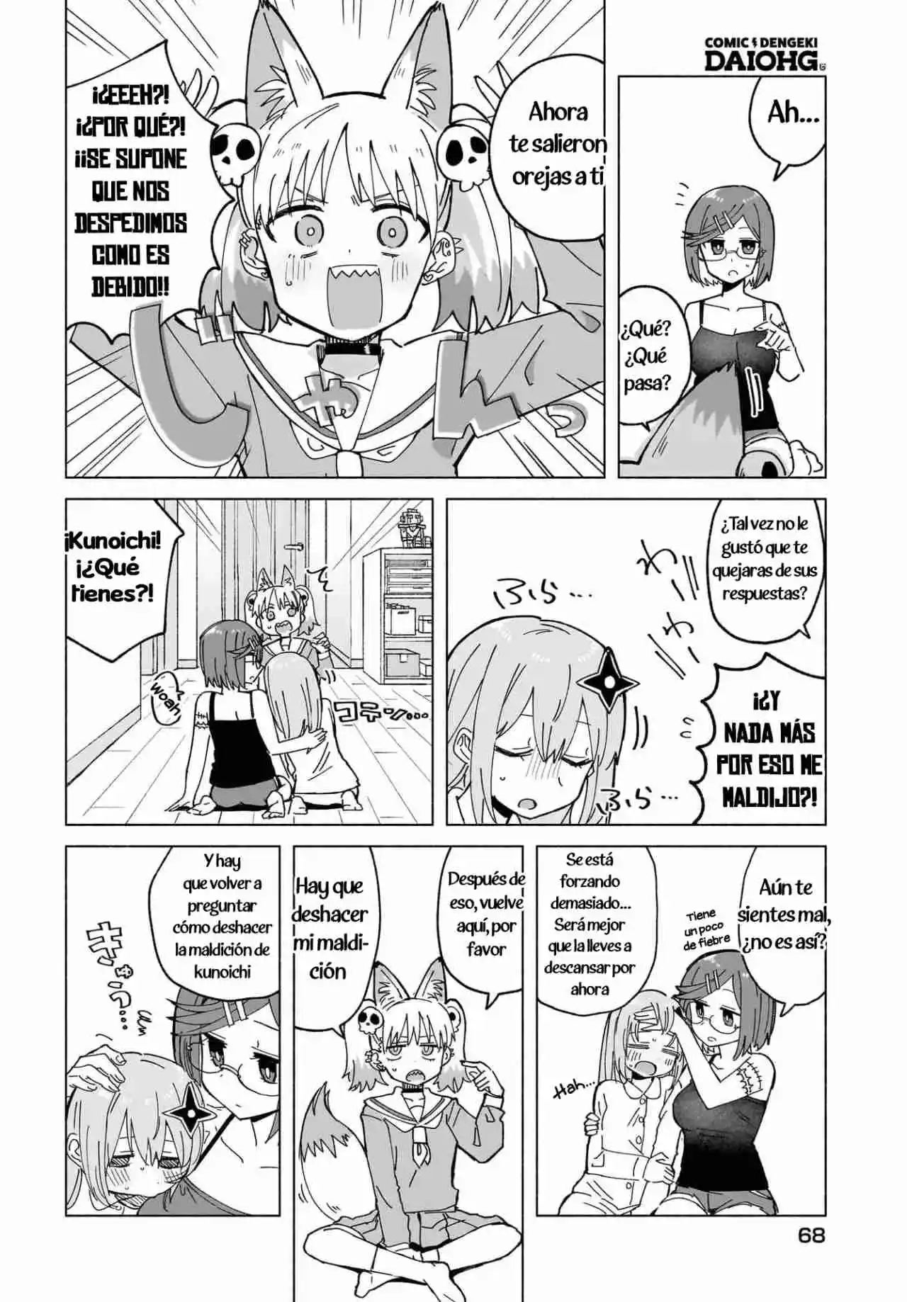 La Ninja Y La Asesina Viven Juntas - Capítulo 47 - Página 10 - LectorTMOo