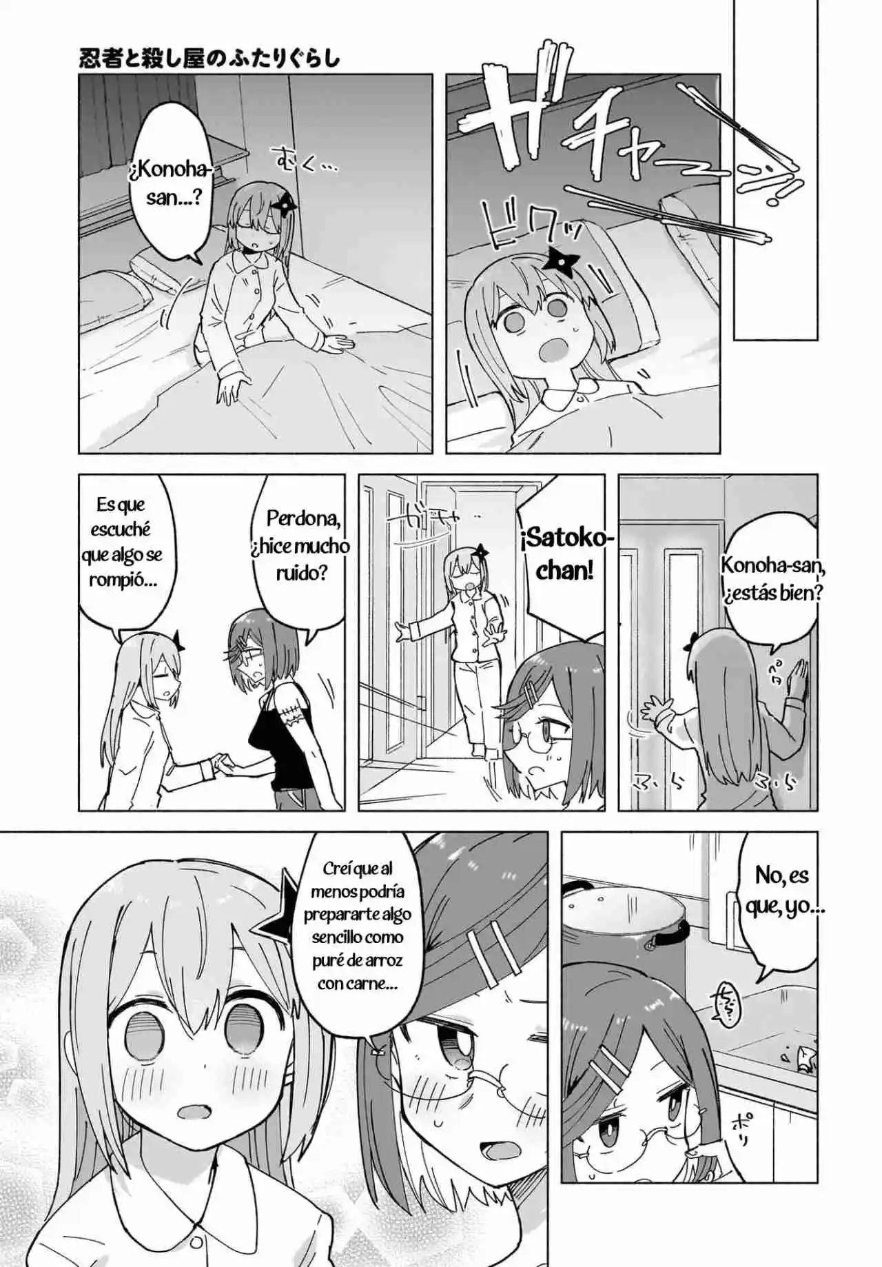 La Ninja Y La Asesina Viven Juntas - Capítulo 47 - Página 11 - LectorTMOo