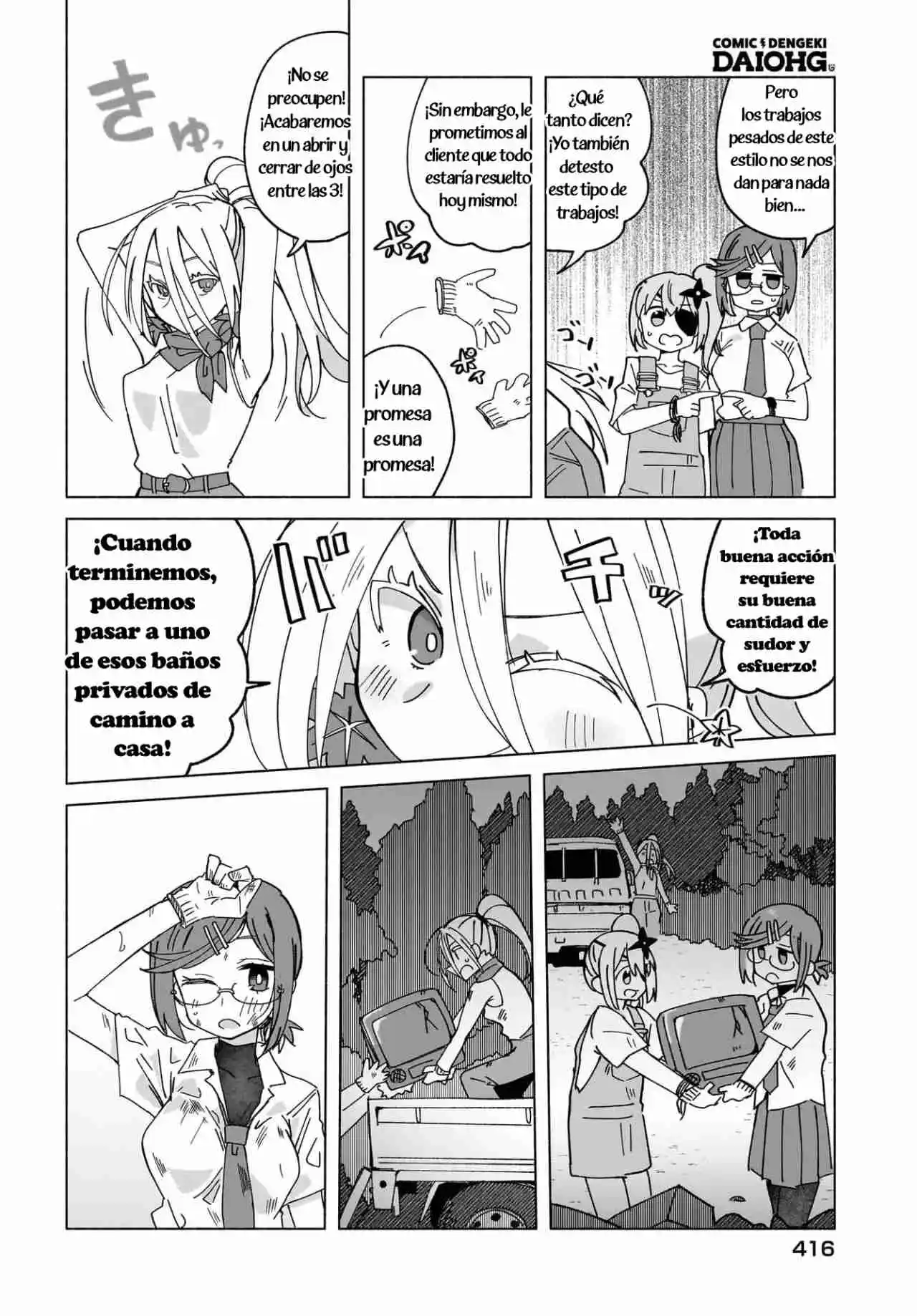 La Ninja Y La Asesina Viven Juntas - Capítulo 48 - Página 12 - LectorTMOo