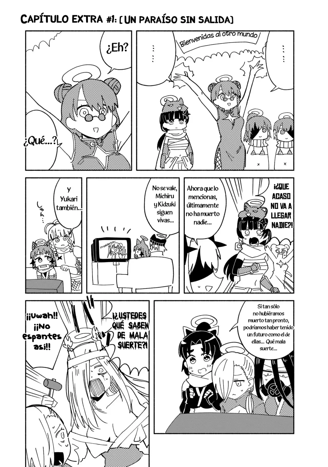 La Ninja Y La Asesina Viven Juntas - Capítulo 49.5 - Página 1 - LectorTMOo