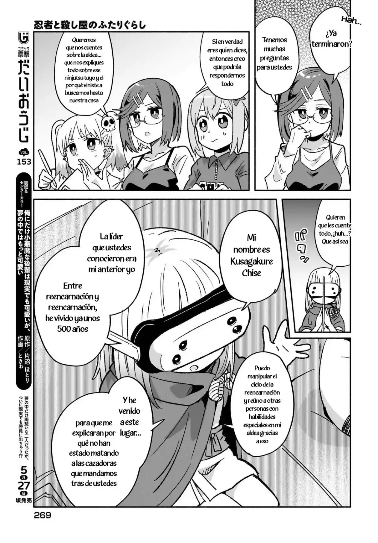 La Ninja Y La Asesina Viven Juntas - Capítulo 53 - Página 5 - LectorTMOo