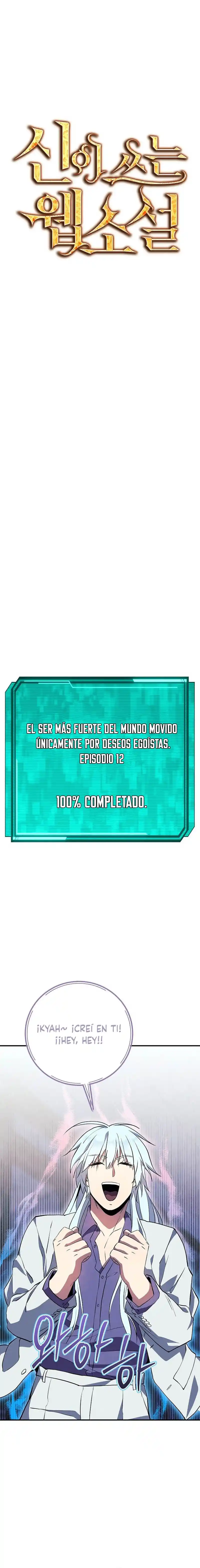 La Novela Web Escrita Por Dios - Capítulo 28 - Página 21 - LectorTMOo