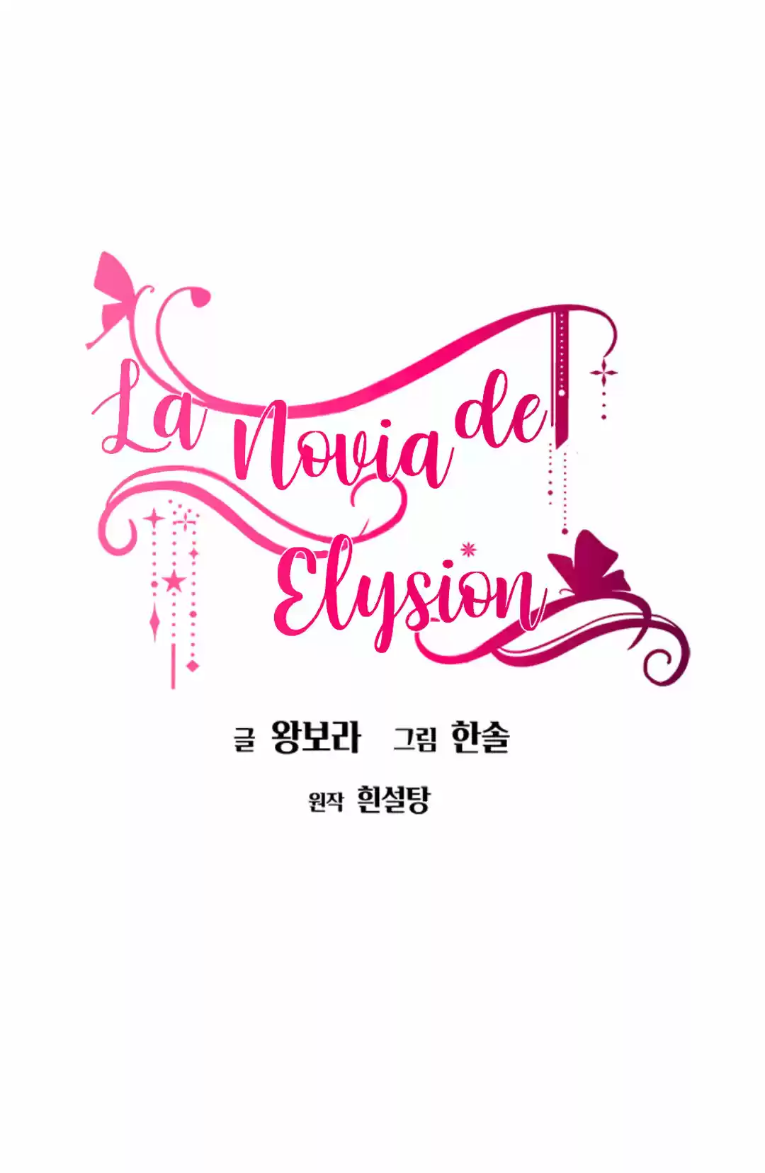 La Novia De Un Monstruo - Capítulo 31 - Página 1 - LectorTMOo