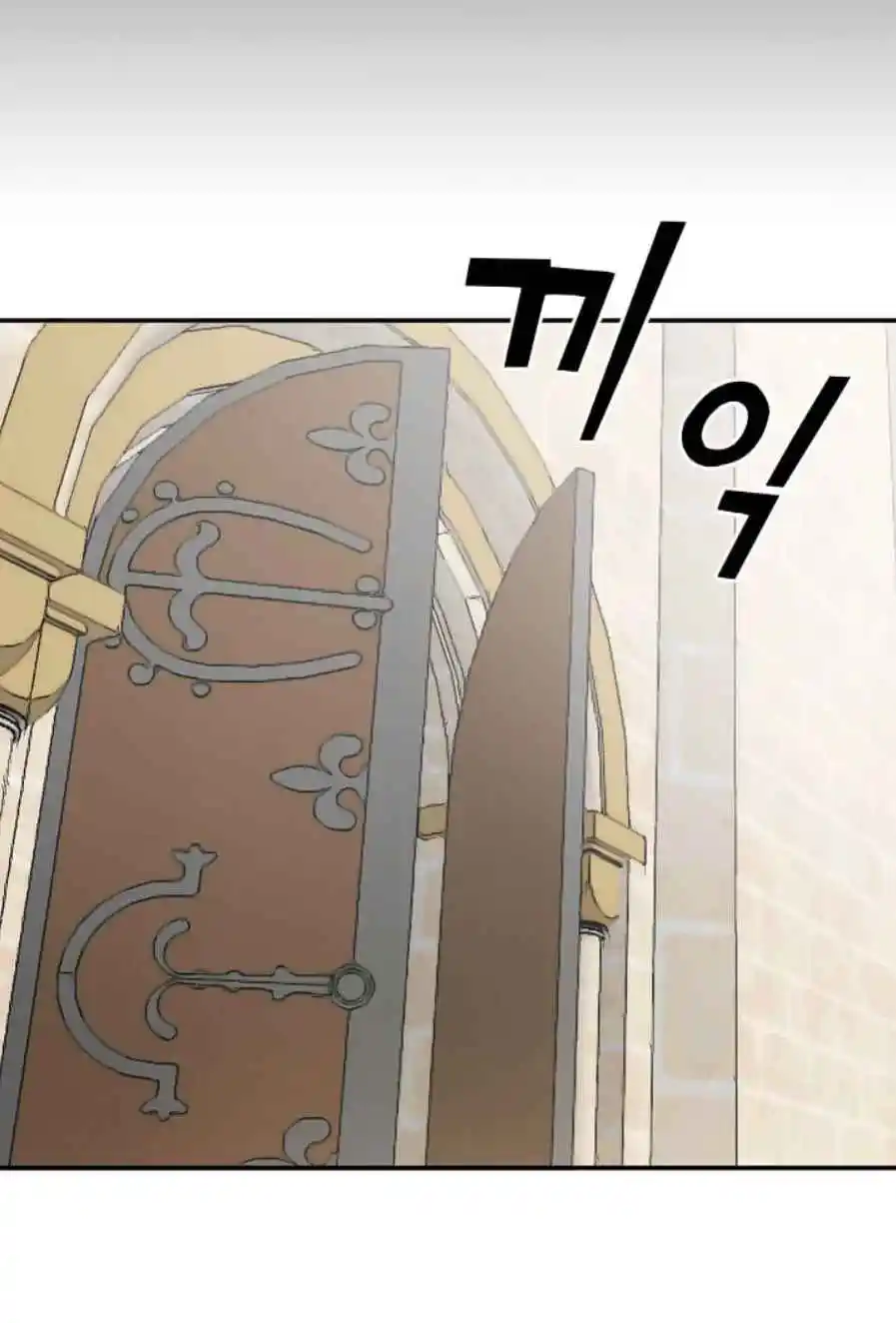 La Novia Del Principe Gato - Capítulo 75 - Página 22 - LectorTMOo