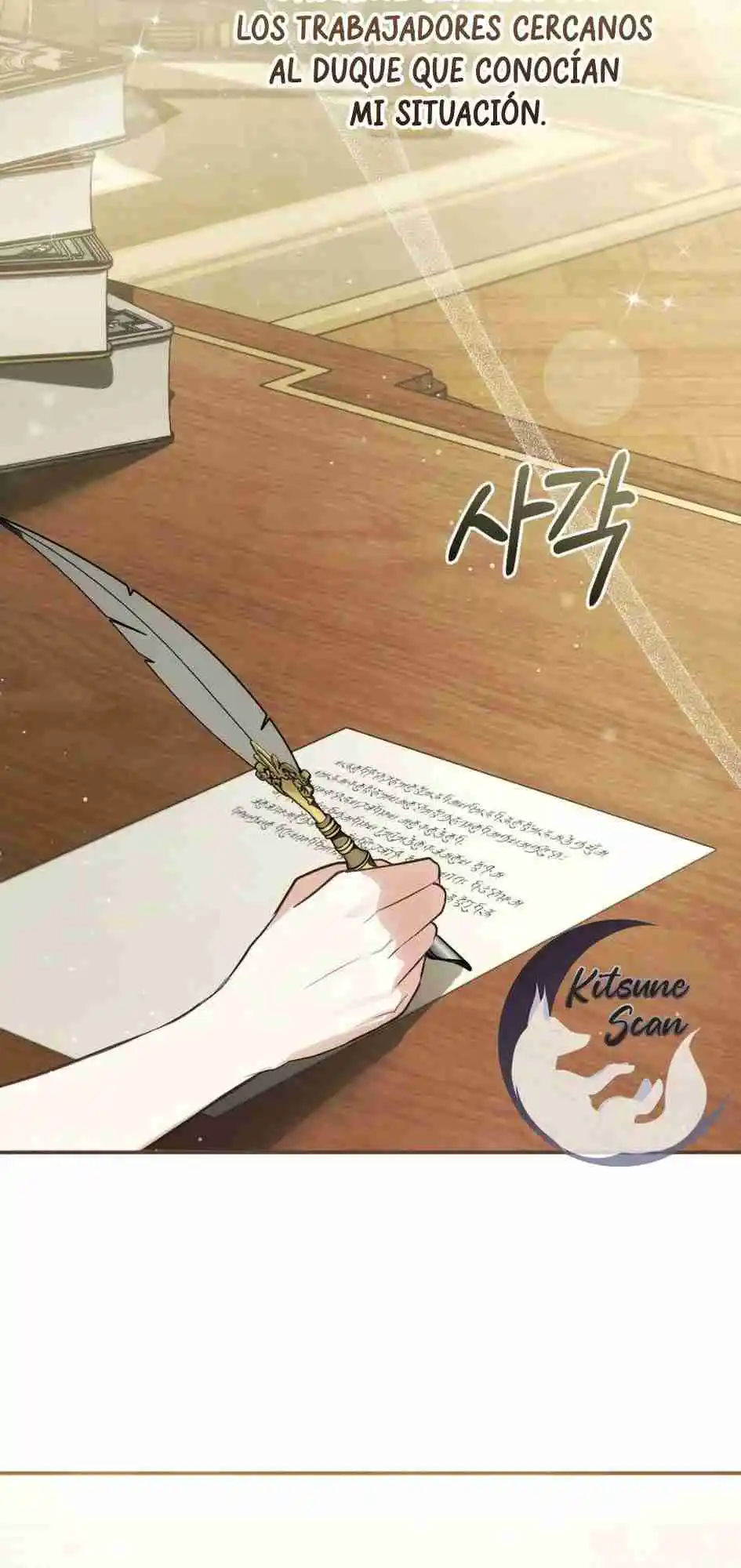 La Novia Qué Fue Sustituida - Capítulo 17 - Página 32 - LectorTMOo