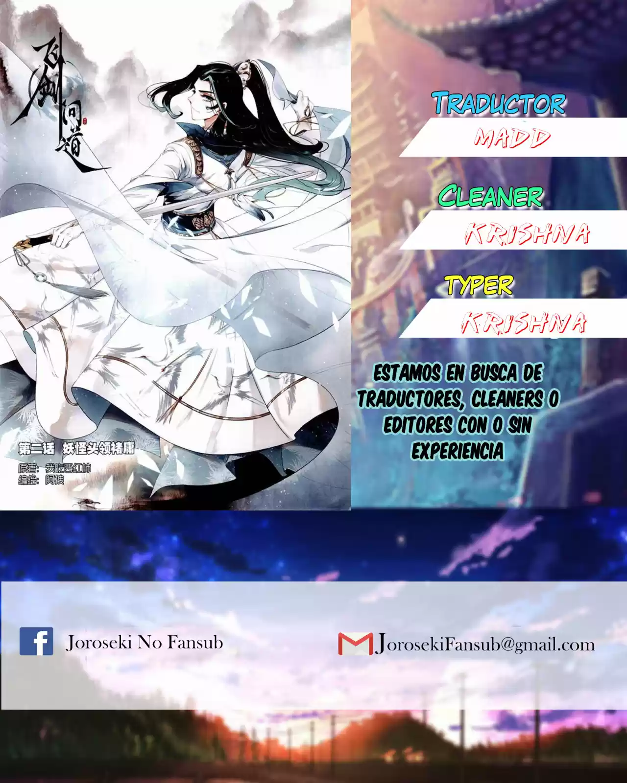 La Odisea De La Espadas Más Fuertes - Capítulo 6 - Página 1 - LectorTMOo
