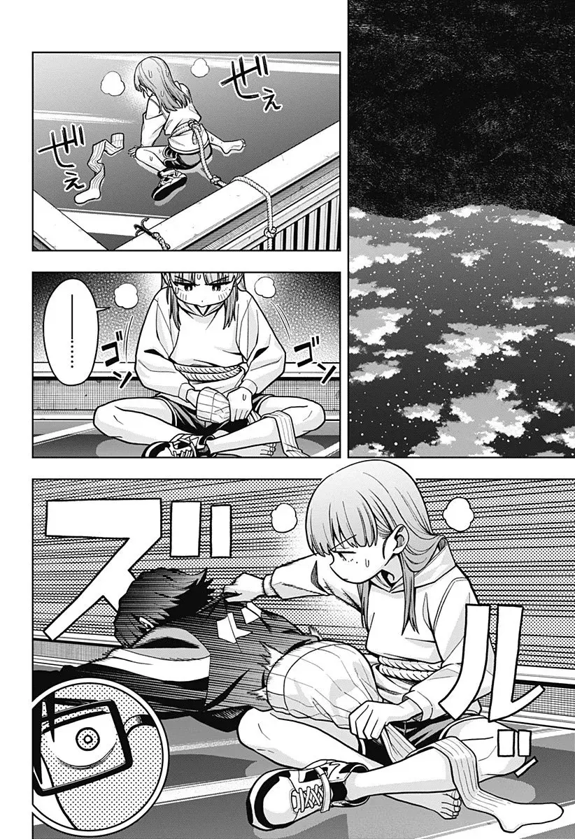 La Ordinariamente Extraordinaria Vida De Hatori Y Furuta - Capítulo 1 - Página 47 - LectorTMOo