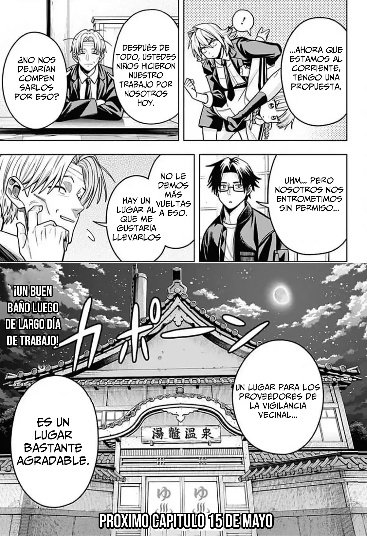 La Ordinariamente Extraordinaria Vida De Hatori Y Furuta - Capítulo 12 - Página 21 - LectorTMOo
