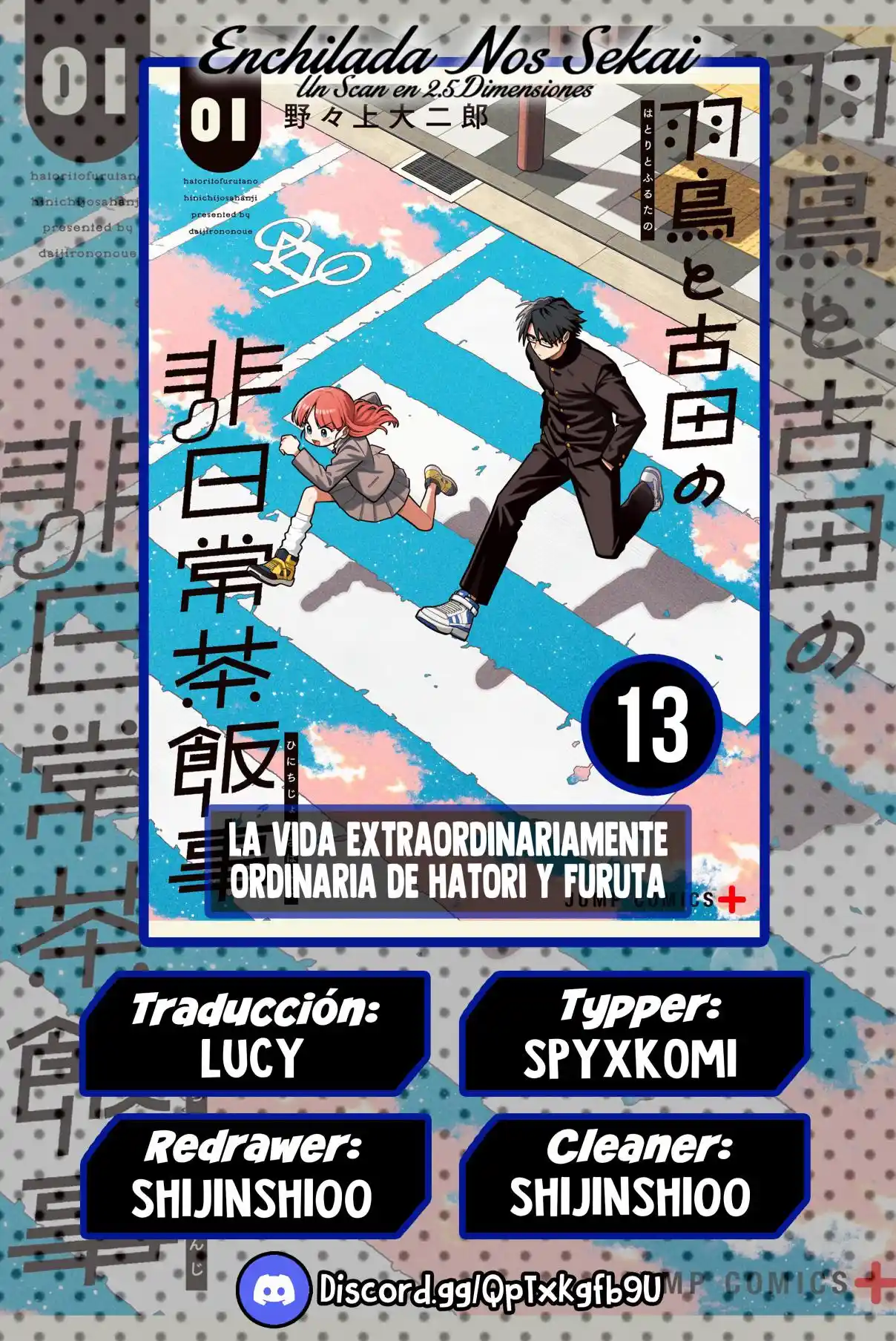 La Ordinariamente Extraordinaria Vida De Hatori Y Furuta - Capítulo 13 - Página 1 - LectorTMOo