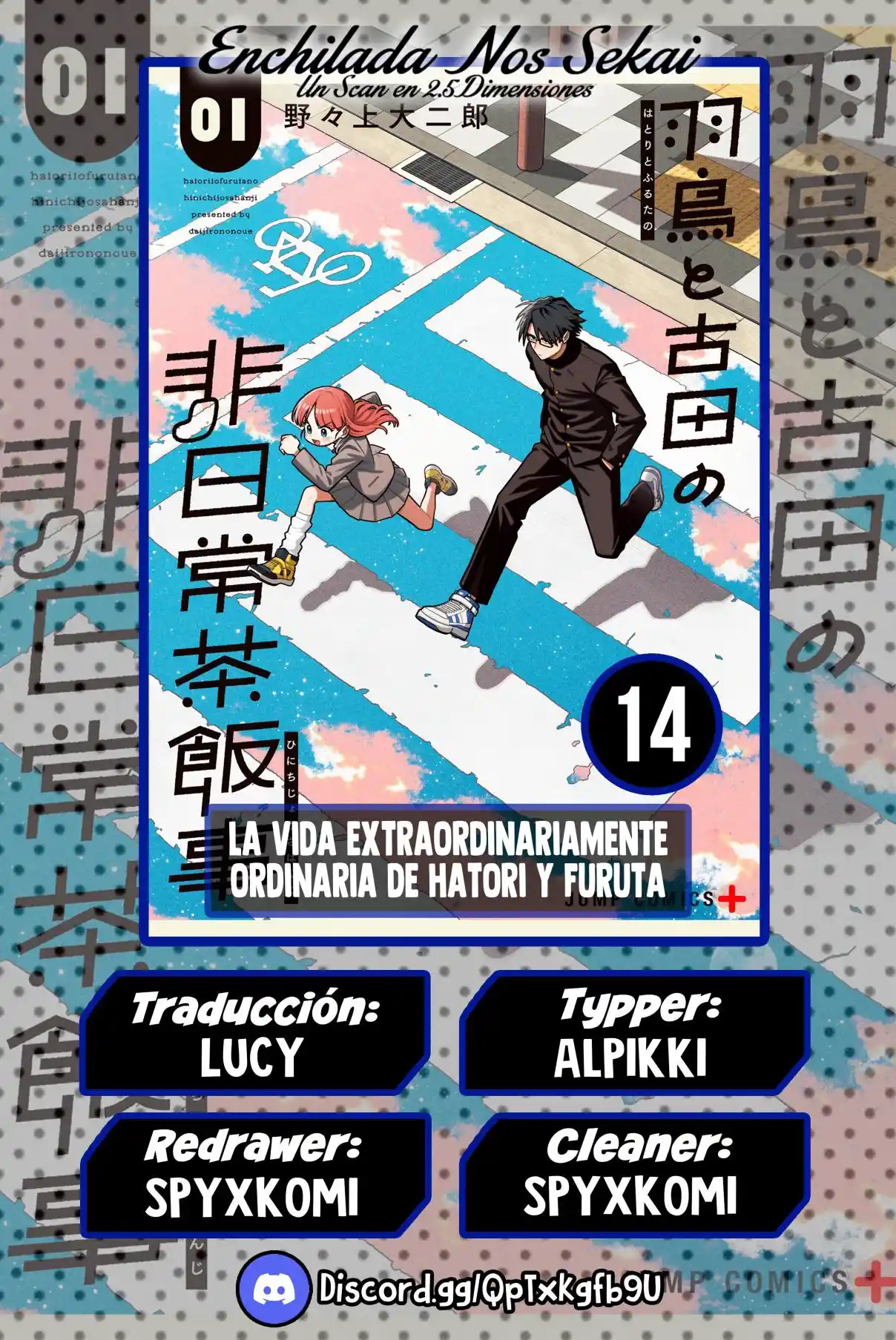 La Ordinariamente Extraordinaria Vida De Hatori Y Furuta - Capítulo 14 - Página 1 - LectorTMOo