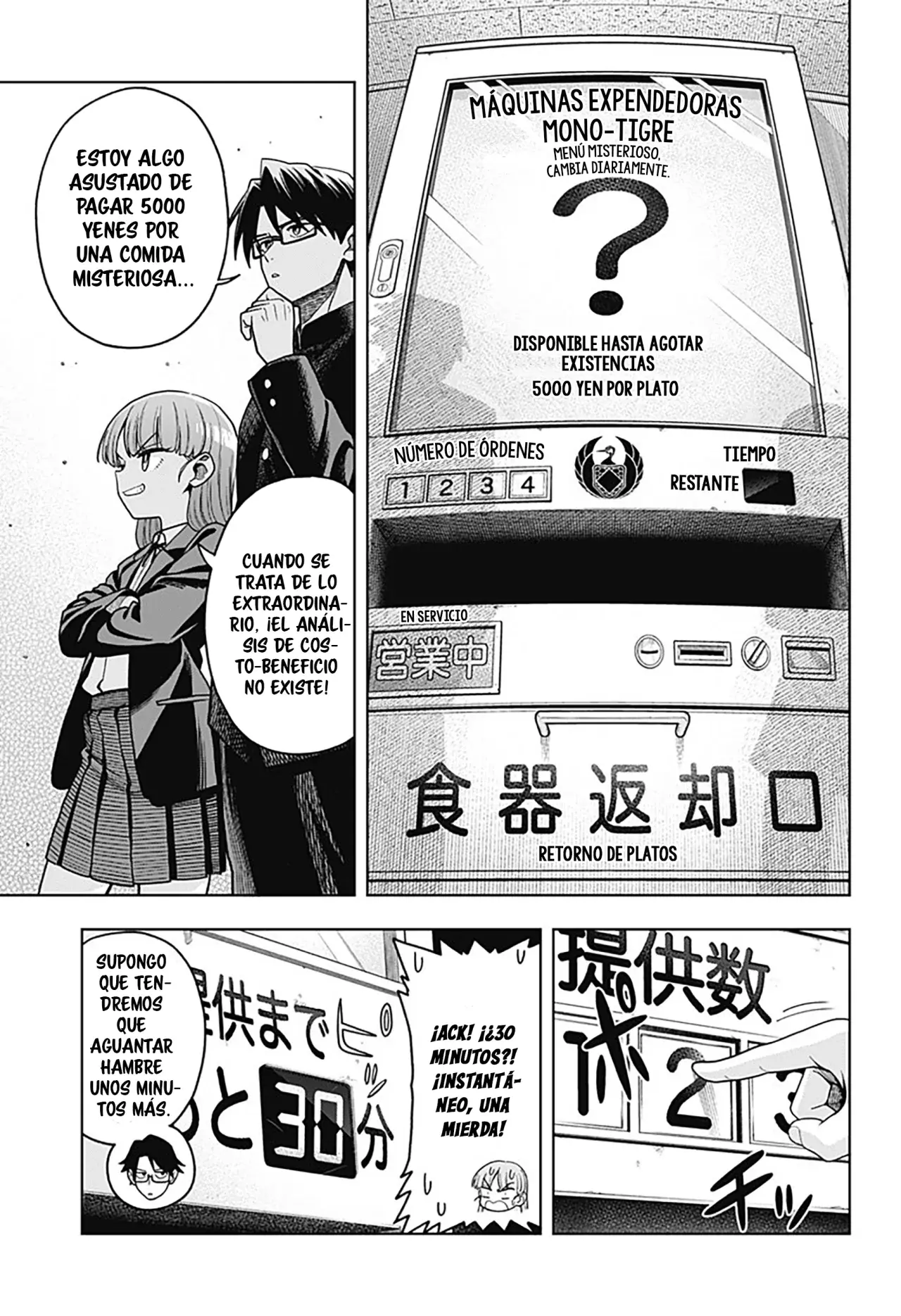 La Ordinariamente Extraordinaria Vida De Hatori Y Furuta - Capítulo 3 - Página 11 - LectorTMOo