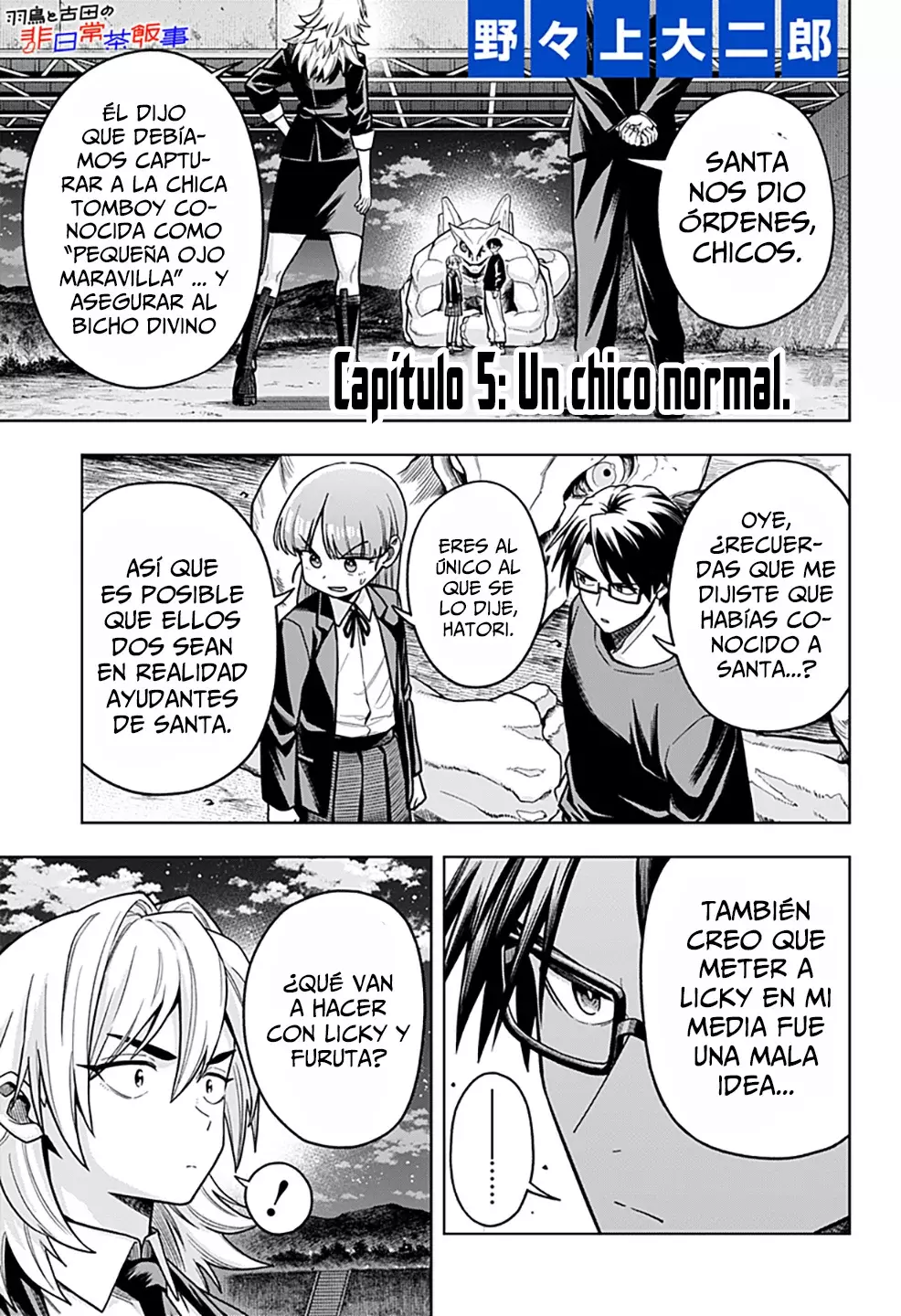 La Ordinariamente Extraordinaria Vida De Hatori Y Furuta - Capítulo 5 - Página 2 - LectorTMOo