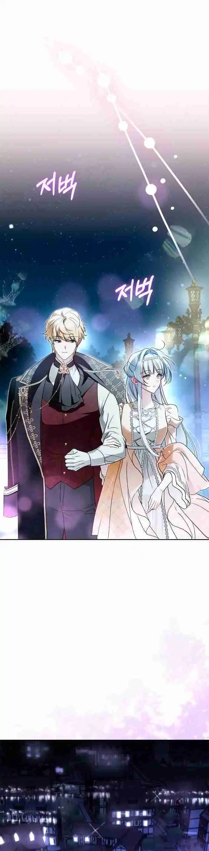La Pareja De Estafadores De Ardel - Capítulo 10 - Página 13 - LectorTMOo