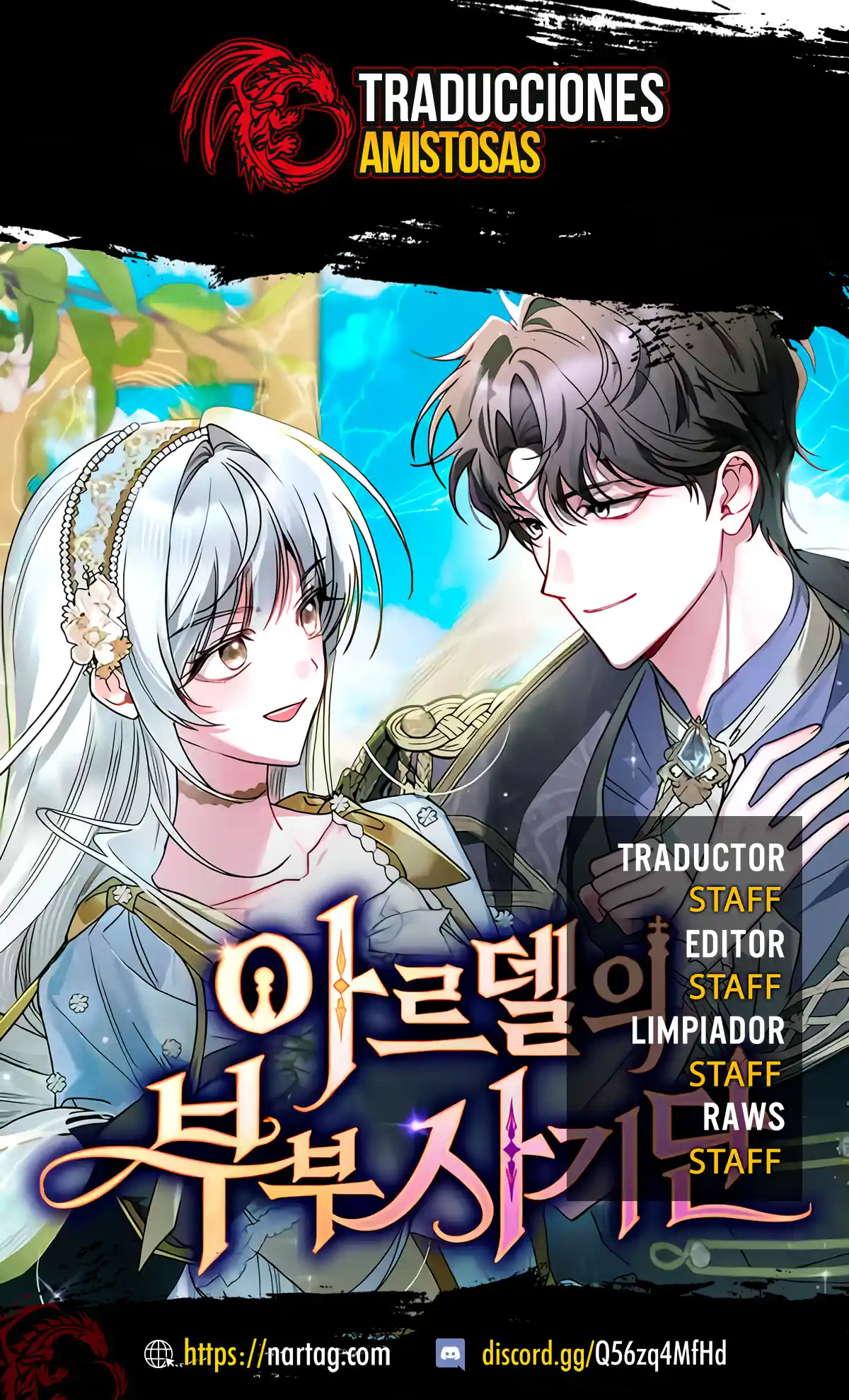 La Pareja De Estafadores De Ardel - Capítulo 15 - Página 1 - LectorTMOo
