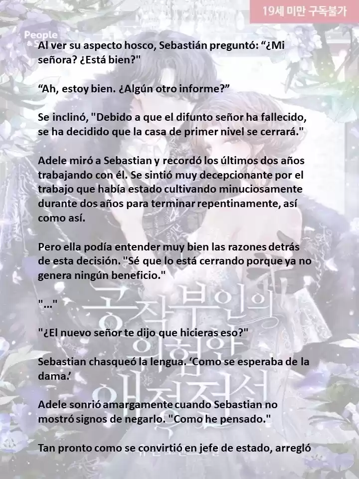 La Peligrosa Vida Amorosa De La Duquesa (Novela) - Capítulo 15 - Página 1 - LectorTMOo