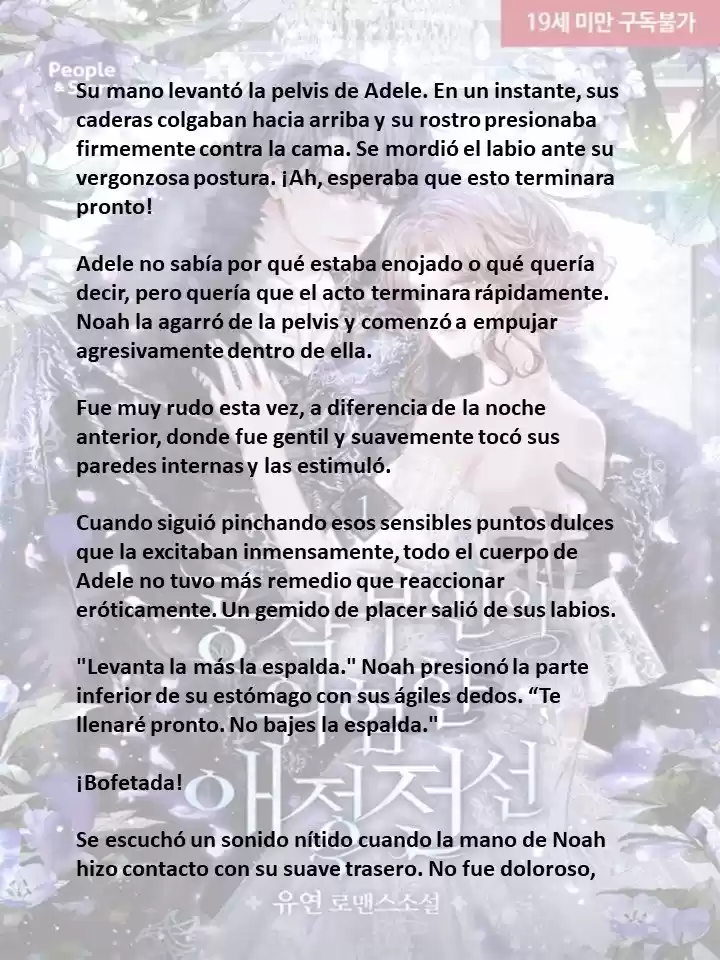 La Peligrosa Vida Amorosa De La Duquesa (Novela) - Capítulo 32 - Página 1 - LectorTMOo