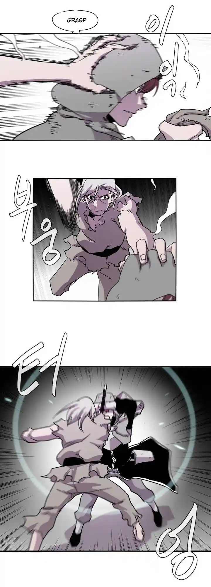 La Épica De Gilgamesh - Capítulo 18 - Página 13 - LectorTMOo