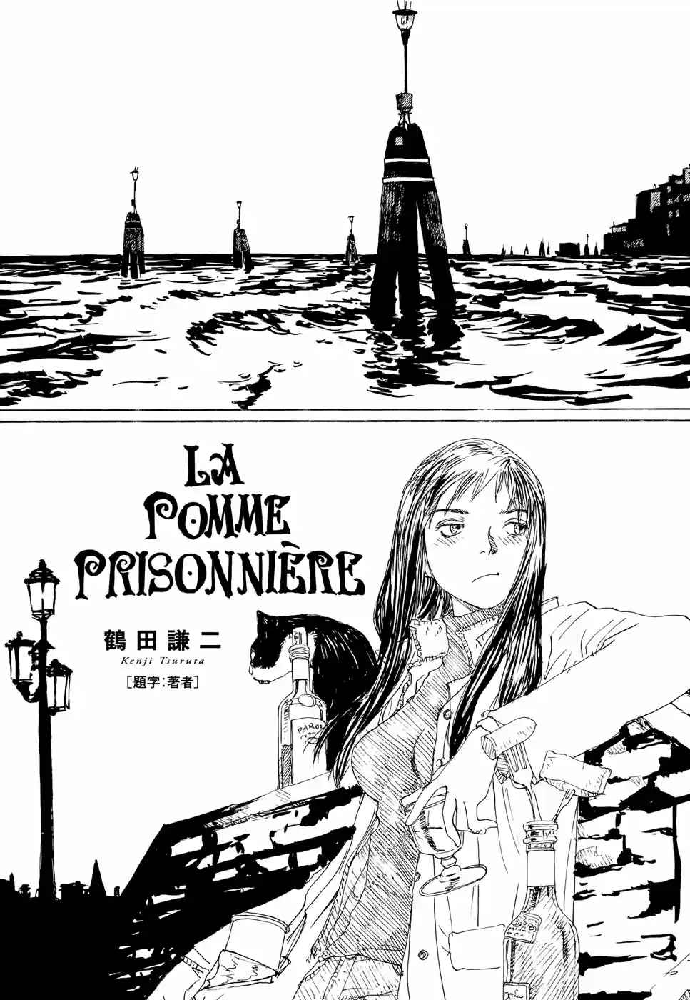 La Pomme Prisonniere - Capítulo 15 - Página 2 - LectorTMOo