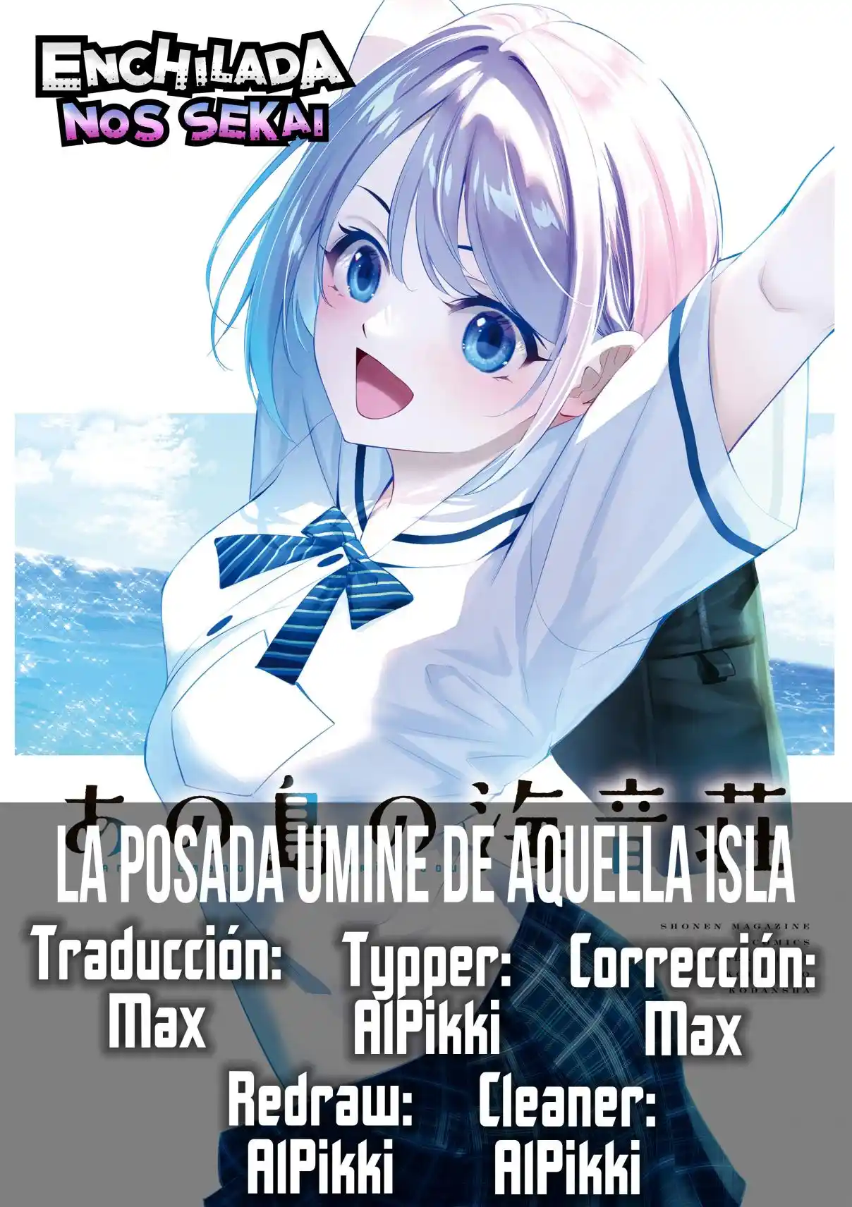 La Posada Umine De Aquella Isla - Capítulo 16 - Página 1 - LectorTMOo