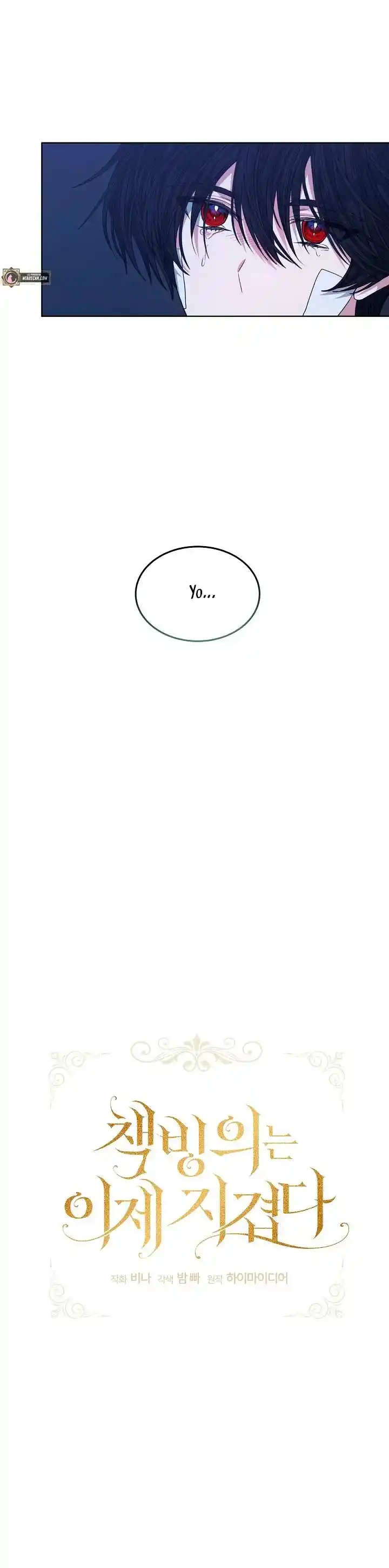 La Posesión De Libros Es Ahora Aburrida Para Mí - Capítulo 24 - Página 9 - LectorTMOo