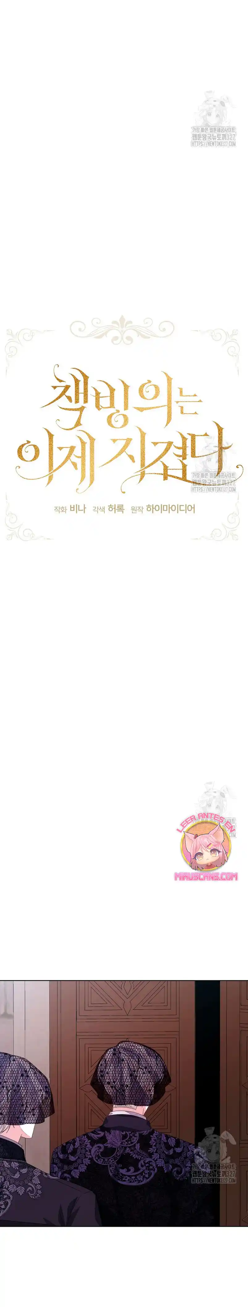 La Posesión De Libros Es Ahora Aburrida Para Mí - Capítulo 56 - Página 6 - LectorTMOo