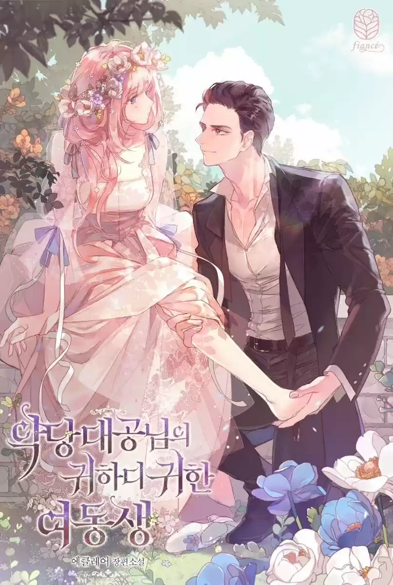 La Preciosa Hermana Del Gran Duque Villano (Novela) - Capítulo 2 - Página 1 - LectorTMOo