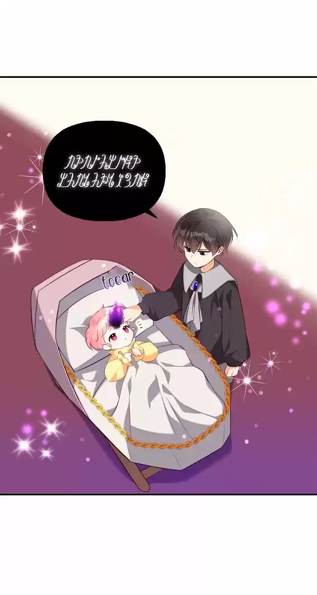 La Preciosa Hermana Del Gran Duque Villano (Novela) - Capítulo 4 - Página 15 - LectorTMOo