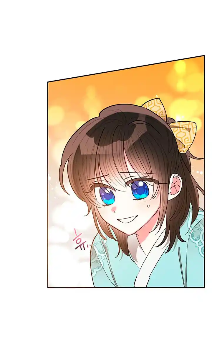 La Preciosa Hija Del Villano Más Grande Del Mundo De Las Artes Marciales - Capítulo 57 - Página 45 - LectorTMOo