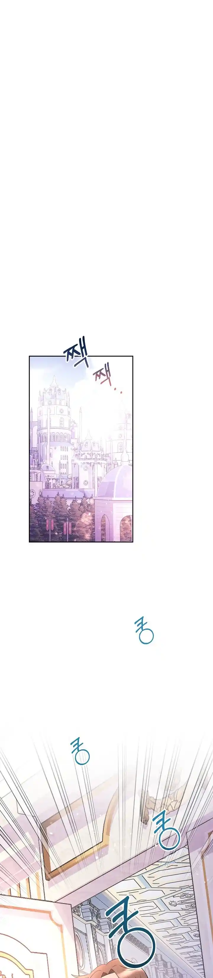 La Princesa Abandonada Se Rebela - Capítulo 3 - Página 25 - LectorTMOo
