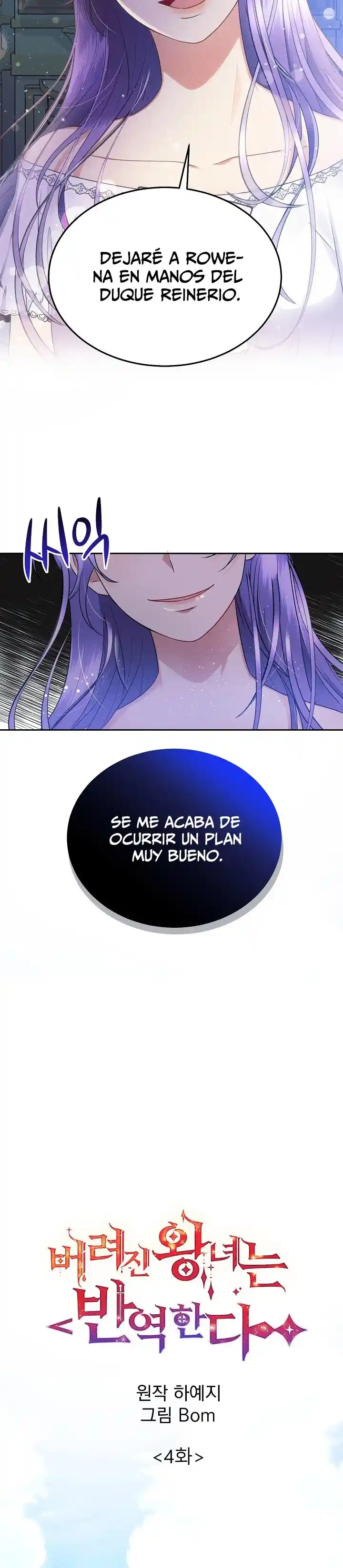 La Princesa Abandonada Se Rebela - Capítulo 4 - Página 13 - LectorTMOo