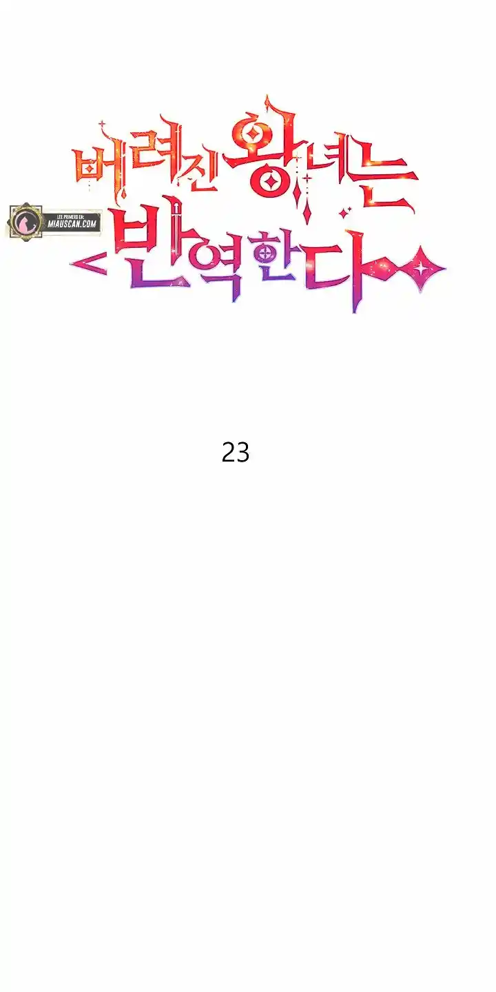 La Princesa Abandonada Se Rebelará - Capítulo 23 - Página 38 - LectorTMOo