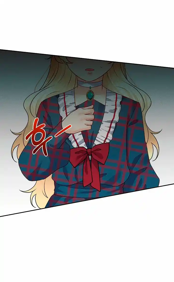 La Princesa Abandonada Se Rebelará - Capítulo 29 - Página 65 - LectorTMOo