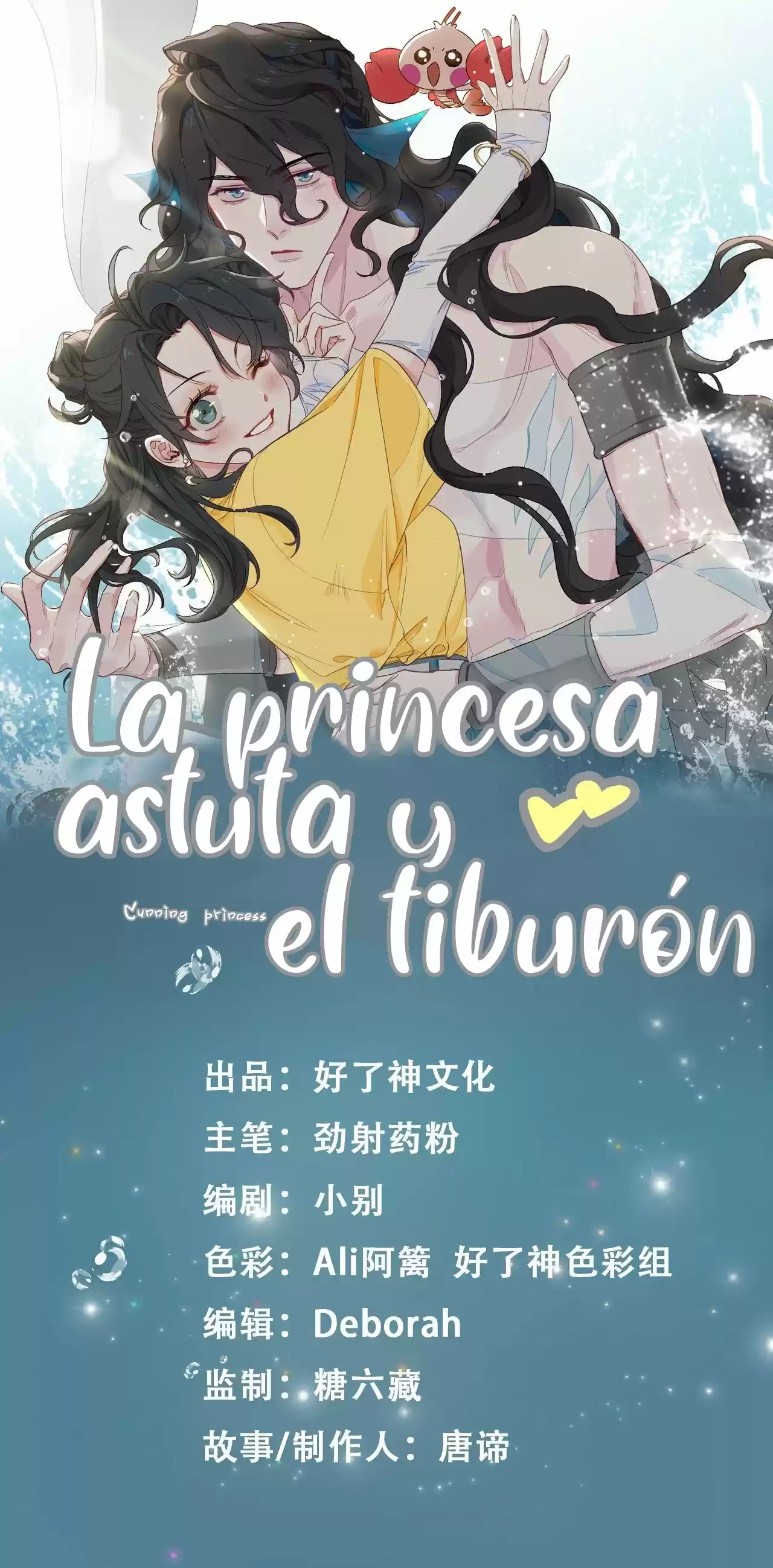 La Princesa Bastarda - Capítulo 1 - Página 1 - LectorTMOo