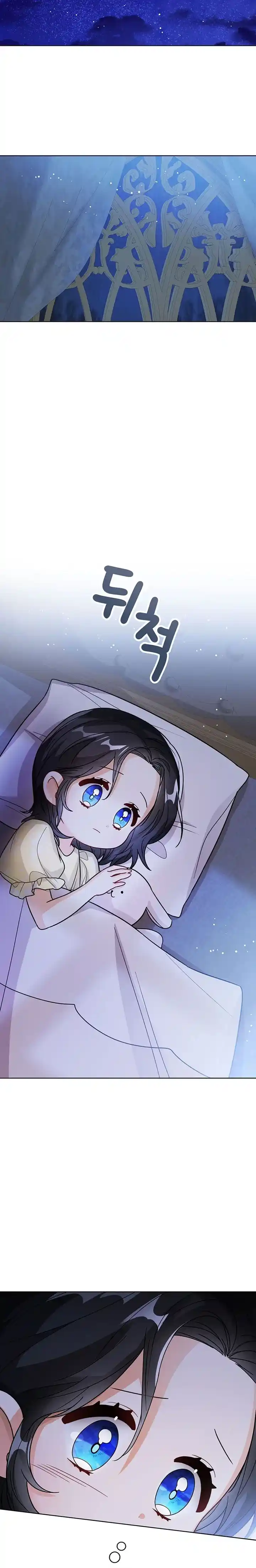 La Princesa Bebe Ve A Traves De La Ventana De Estado - Capítulo 24 - Página 25 - LectorTMOo