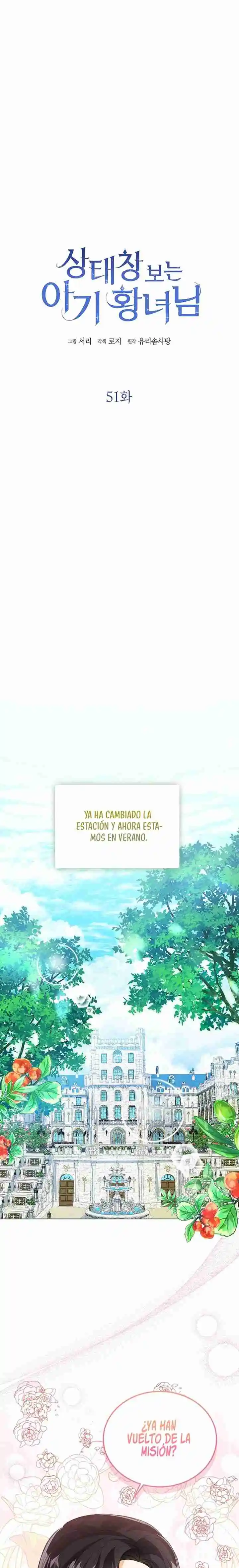 La Princesa Bebe Ve A Traves De La Ventana De Estado - Capítulo 51 - Página 12 - LectorTMOo