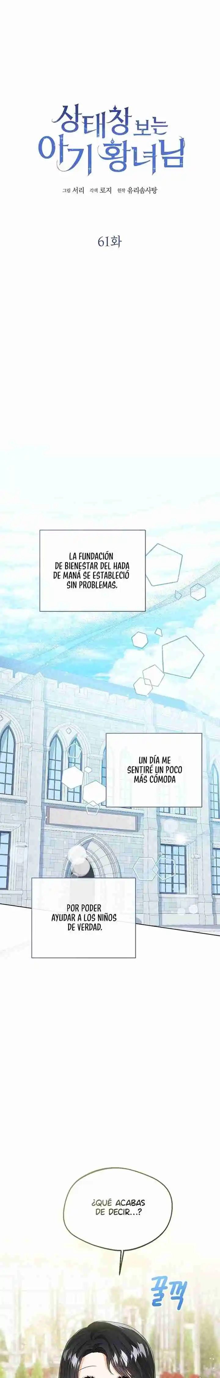 La Princesa Bebe Ve A Traves De La Ventana De Estado - Capítulo 61 - Página 3 - LectorTMOo