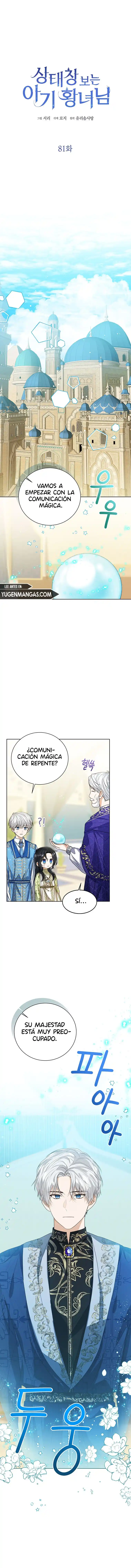 La Princesa Bebe Ve A Traves De La Ventana De Estado - Capítulo 81 - Página 3 - LectorTMOo