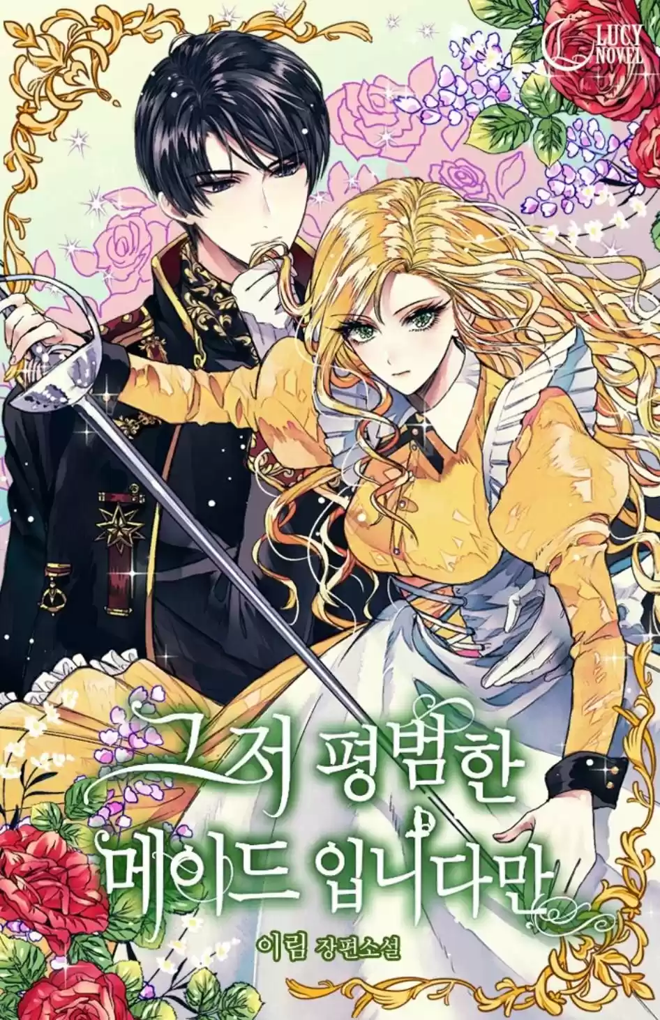 La Princesa Controla Al Traidor (Novela) - Capítulo 44 - Página 41 - LectorTMOo